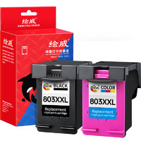 绘威 803XXL 黑彩色墨盒升级版 可加墨