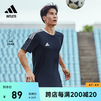 adidas 阿迪达斯 足球运动短袖球衣男装adidas阿迪达斯官方outletsGM7585