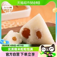 88VIP：久知味 蜜枣粽135g真空粽嘉兴特产粽子速食早餐135g*1袋囤货食品