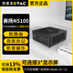  ZOTAC 索泰 N5100 迷你主机准系统　