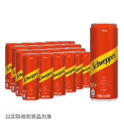 Fanta 芬达 可口可乐（Coca-Cola） 怡泉Schweppes无糖零卡/含糖苏打水汽水饮料整箱装 干姜水330ml*24罐细罐