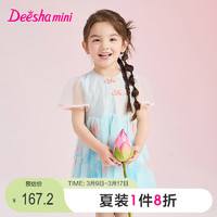 笛莎（DEESHA）笛莎童装女童苏博联名连衣裙24夏儿童“荷塘锦鲤”印花国风网纱裙