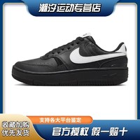 百亿补贴：NIKE 耐克 Gamma Force 黑白 复古休闲低帮板鞋 FQ6476-010