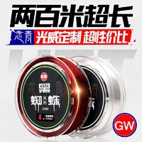 GW 光威 6.0号200米主线黑蜘蛛鱼线不打卷钓鱼线强拉力钓线竞技线海钓矶竿渔线渔具配件钓鱼用品