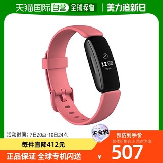 fitbit 运动健身手环智能防水长续航测心率多功能