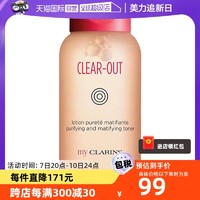 CLARINS 娇韵诗 蜜桃爽肤水200ml