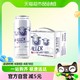 88VIP：哈勒 小绵羊啤酒500ml*12罐原浆精酿啤酒纯麦小麦整箱装