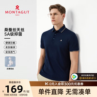 MONTAGUT 梦特娇 [桑蚕丝天丝] polo衫 高端翻领t恤 新款