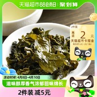 88VIP：张一元 乌龙茶茶叶特级56gx1罐福建茗茶