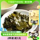  88VIP：张一元 乌龙茶茶叶特级56gx1罐福建茗茶　