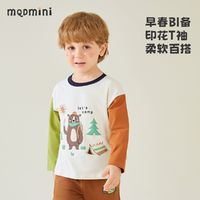 百亿补贴：MQD MINI童装男童t恤长袖秋季新款中小童宝宝撞色落肩AB袖圆领上衣