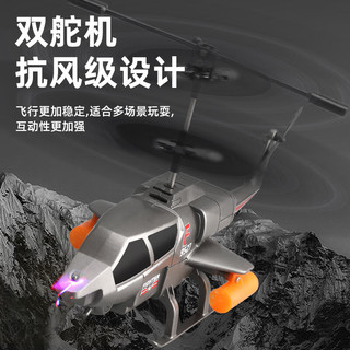 九微遥控直升机阿帕奇航模飞机儿童小飞行器充电玩具男孩
