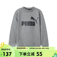 PUMA 彪马 秋冬儿童大童休闲印花套头圆领针织卫衣846544