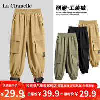 LA CHAPELLE HOMME 男童裤子春秋款2024新款潮流中大童春季工装裤休闲儿童春装运动裤 卡其 140