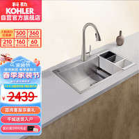 KOHLER 科勒 厨房水槽加厚304不锈钢单槽 高端拉丝抽拉龙头套餐 27772+22867