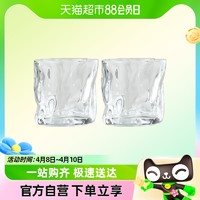88VIP：喵满分 自有品牌冷水玻璃杯扭扭杯酒杯牛奶果汁杯2只装