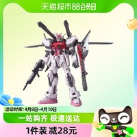 88VIP：BANDAI 万代 1/144 MSV01 突击高达 红 拼装模型