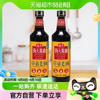 88VIP：海天 酱油草菇老抽750ml×2瓶炒菜红烧卤味上色厨房调料调味料