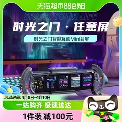 DIVOOM 点音 时光之门任意屏RGB拟辉光管时钟桌搭好物创意摆件礼品