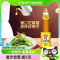 88VIP：香满园 纯芝麻油 180ml