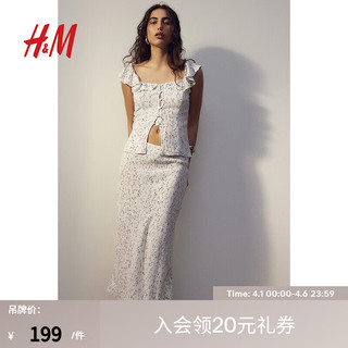 H&M女装半身裙2024夏季潮流休闲舒适高腰印花半身裙1224407 白色/花卉 170/100A XL