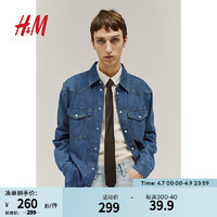 H&M2024春季男士标准版型牛仔衬衫1211705 牛仔蓝 170/92A S