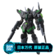  百亿补贴：BANDAI 万代 模型 66305 HGCE 1/144 高达SEED 剧场版 黑骑士小队高达拼装　