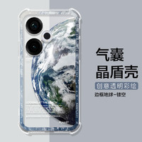 小米适用红米Turbo3手机壳宇航员note13pro+保护套RedmiTurbo3潮 边框地球-镂空气囊 红米 13C 5G