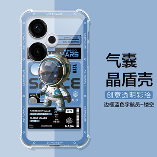 小米适用红米Turbo3手机壳宇航员note13pro+保护套RedmiTurbo3潮 边框地球-镂空气囊 红米 13C 5G