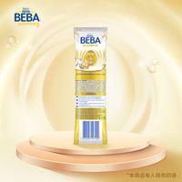 Nestlé 雀巢 Nestle）BEBA至尊SUPREME6种HMO益生菌婴幼儿奶粉2段(6-12个月)  27g/袋