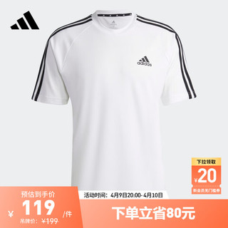 adidas 阿迪达斯 休闲圆领短袖T恤男装新款阿迪达斯官方轻运动H28900 白 XL