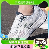 88VIP：SKECHERS 斯凯奇 跑步鞋男鞋轻质缓震运动鞋GO RUN复古健步鞋220036-WNV