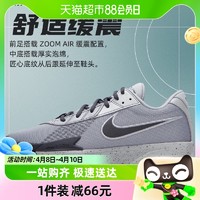 88VIP：NIKE 耐克 男鞋AIR ZOOM G.T.新款运动鞋篮球鞋休闲鞋FB2598-004