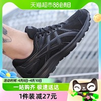 88VIP：ASICS 亚瑟士 男鞋女鞋跑鞋运动鞋新款跑步鞋透气休闲鞋TJG138-9090