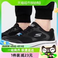 88VIP：SKECHERS 斯凯奇 男鞋 休闲鞋低帮跑步鞋透气运动鞋220369-BLK