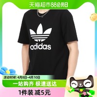 88VIP：adidas 阿迪达斯 三叶草男装经典logo运动服透气短袖T恤H06642