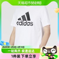 88VIP：adidas 阿迪达斯 短袖男士半袖跑步健身运动服休闲T恤IC9347