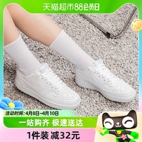 88VIP：NIKE 耐克 女鞋COURT低帮板鞋轻便经典小白鞋运动休闲鞋DH3158