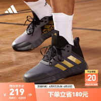adidas 阿迪达斯 OWNTHEGAME 2.0团队款实战运动篮球鞋男子阿迪达斯官方
