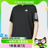 88VIP：adidas 阿迪达斯 男子网球运动训练休闲短袖T恤POLO衫IS2294