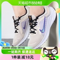 88VIP：NIKE 耐克 跑步鞋女鞋QUEST 5缓震运动休闲鞋耐磨路跑鞋DD9291-101