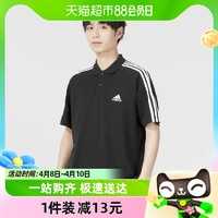 88VIP：adidas 阿迪达斯 POLO衫男装新款透气休闲服健身半袖IC9310