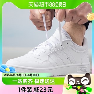 88VIP：adidas 阿迪达斯 男鞋低帮运动板鞋休闲鞋小白鞋篮球鞋新款IG7916