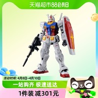 88VIP：BANDAI 万代 PGPGU1/60RX782元祖高达2.0新版拼装模型