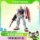  88VIP：BANDAI 万代 PGPGU1/60RX782元祖高达2.0新版拼装模型　