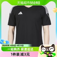 88VIP：adidas 阿迪达斯 男装短袖新款跑步运动T恤休闲半袖上衣HR4607