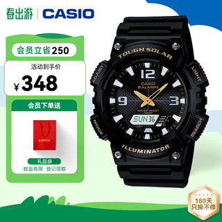 CASIO 卡西欧 Analogue指针 STANDARD-MAN系列 46.6毫米太阳能腕表 AQ-S810W-1B