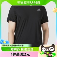 88VIP：adidas 阿迪达斯 短袖男装透气快干运动半袖训练T恤圆领上衣H59885