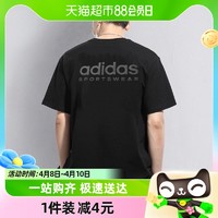 88VIP：adidas 阿迪达斯 黑色短袖男新款休闲服圆领透气运动半袖T恤IR5266