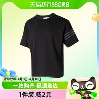 88VIP：adidas 阿迪达斯 三叶草黑色短袖男新款运动服休闲半袖T恤IR9452